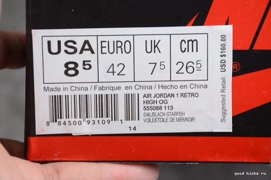 555088-113 1 OG 555088-113 Air Shattered Backboard” Retro High “Reverse Jordan 0520